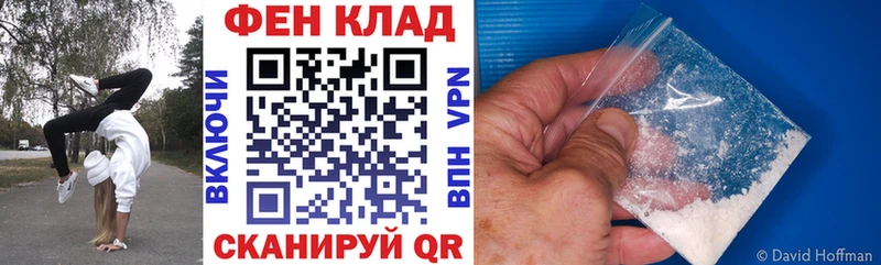 АМФ VHQ  Агрыз 