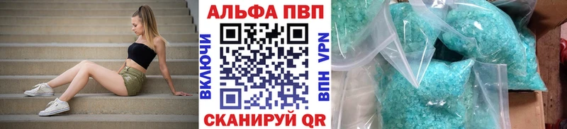 Альфа ПВП СК КРИС  shop официальный сайт  Агрыз 