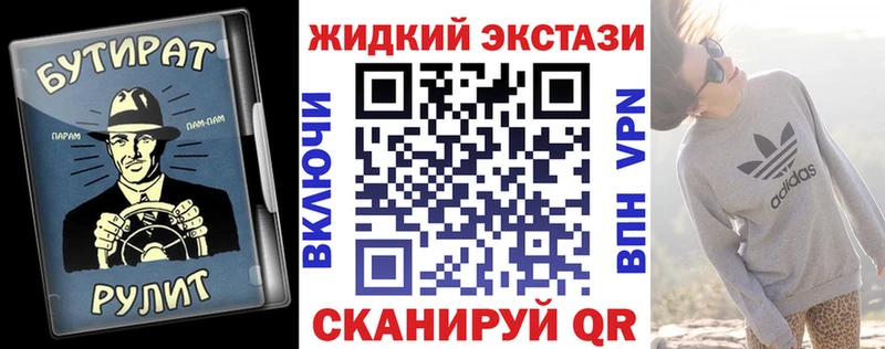 Бутират вода  гидра онион  дарк нет телеграм  Агрыз 