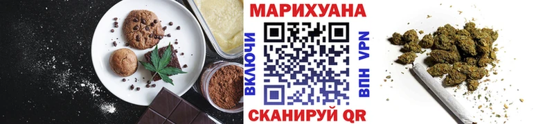 Canna-Cookies марихуана  как найти закладки  blacksprut онион  Агрыз 