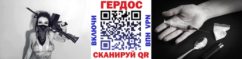 Героин хмурый  Агрыз 