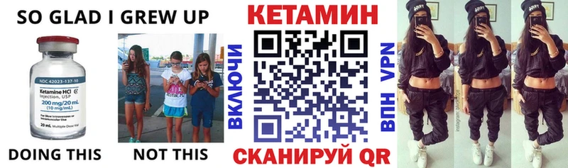 что такое   Агрыз  Кетамин ketamine 