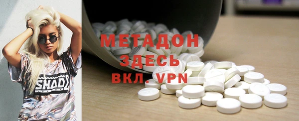 мяу мяу кристалл Липки