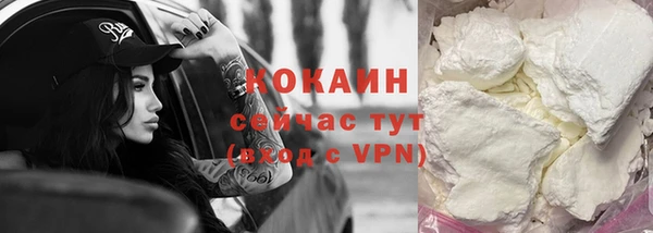 наркотики Лихославль