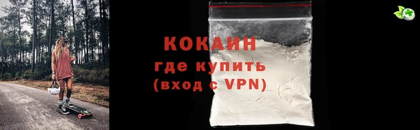 ALPHA PVP Армянск