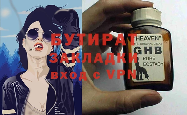 мет Арсеньев