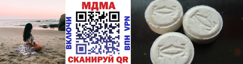МДМА VHQ  ссылка на мегу рабочий сайт  Агрыз 